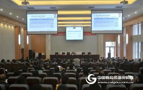 呼和浩特市中小學(xué)創(chuàng)客空間建設(shè)培訓(xùn)會(huì)召開